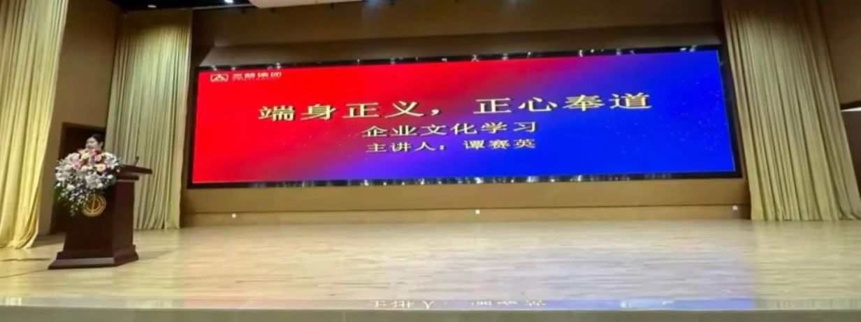 微信圖片_20240801172112.jpg